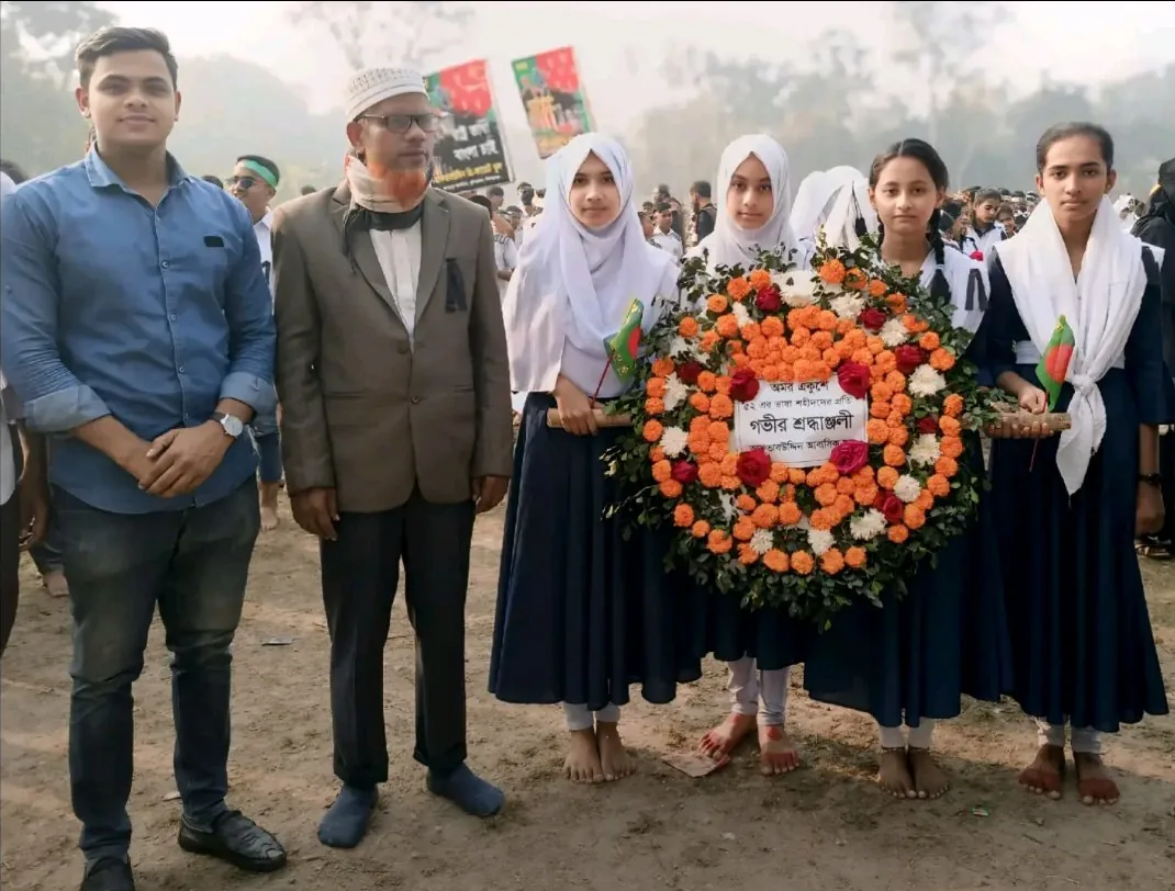 একুশে ফেব্রুয়ারি শহীদ মিনারে ফুল দেওয়া