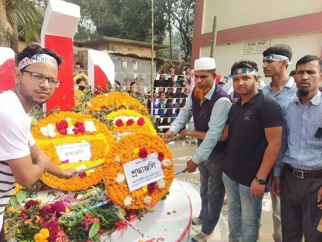 শহীদ দিবস পালন