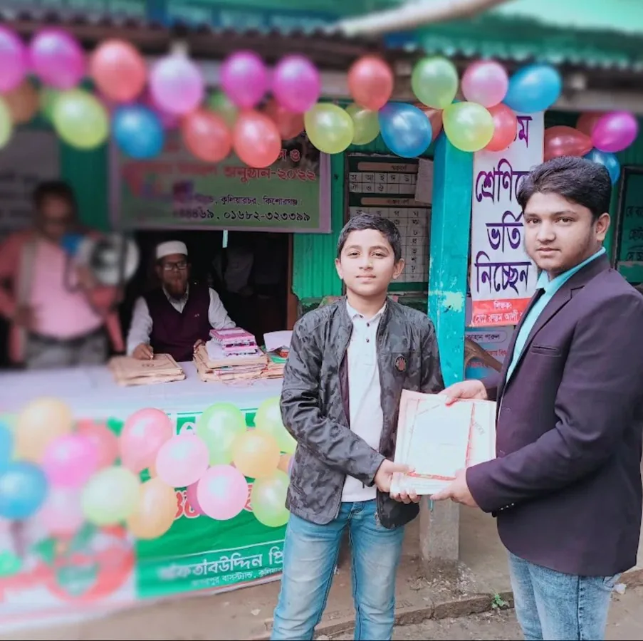 কৃতি শিক্ষার্থী সংবর্ধনা